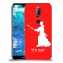 סמוראי כיסוי מגן קשיח בעיצוב אישי עם השם שלך ל Nokia 7.1 יחידה אחת סקרין מובייל