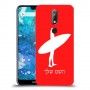 גלישה כיסוי מגן קשיח בעיצוב אישי עם השם שלך ל Nokia 7.1 יחידה אחת סקרין מובייל
