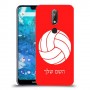 כדורעף - כדור כיסוי מגן קשיח בעיצוב אישי עם השם שלך ל Nokia 7.1 יחידה אחת סקרין מובייל