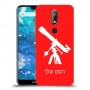 טלסקופ כיסוי מגן קשיח בעיצוב אישי עם השם שלך ל Nokia 7.1 יחידה אחת סקרין מובייל