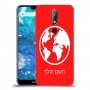 עולם כיסוי מגן קשיח בעיצוב אישי עם השם שלך ל Nokia 7.1 יחידה אחת סקרין מובייל