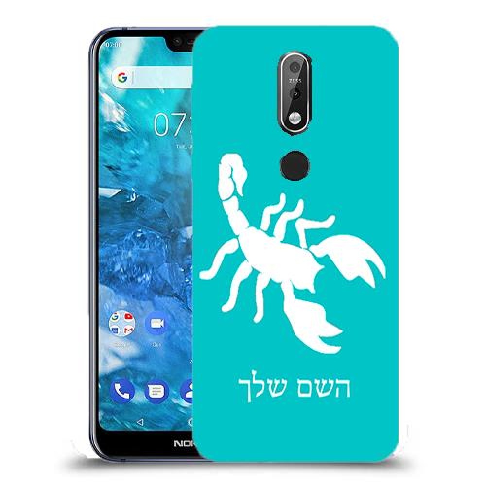 עקרב כיסוי מגן קשיח בעיצוב אישי עם השם שלך ל Nokia 7.1 יחידה אחת סקרין מובייל