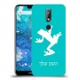 צפרדע טרופית כיסוי מגן קשיח בעיצוב אישי עם השם שלך ל Nokia 7.1 יחידה אחת סקרין מובייל
