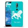 אריה כיסוי מגן קשיח בעיצוב אישי עם השם שלך ל Nokia 7.1 יחידה אחת סקרין מובייל