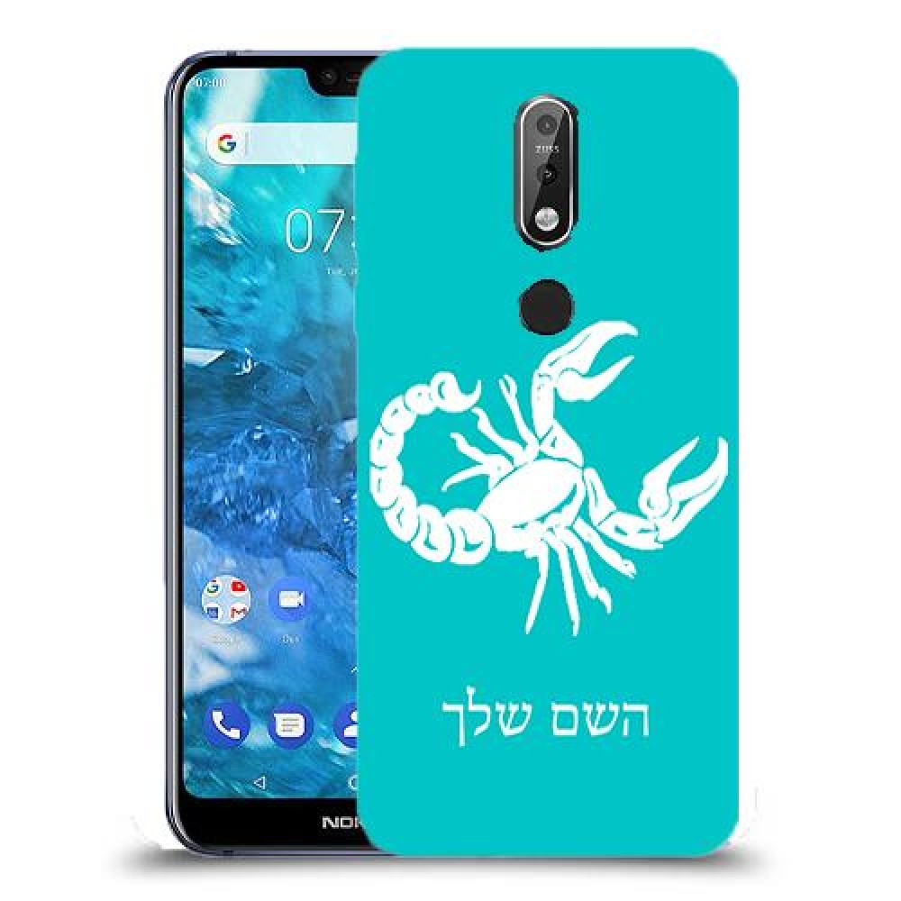 עקרב כיסוי מגן קשיח בעיצוב אישי עם השם שלך ל Nokia 7.1 יחידה אחת סקרין מובייל