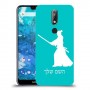 סמוראי כיסוי מגן קשיח בעיצוב אישי עם השם שלך ל Nokia 7.1 יחידה אחת סקרין מובייל