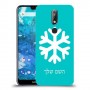 שלג כיסוי מגן קשיח בעיצוב אישי עם השם שלך ל Nokia 7.1 יחידה אחת סקרין מובייל