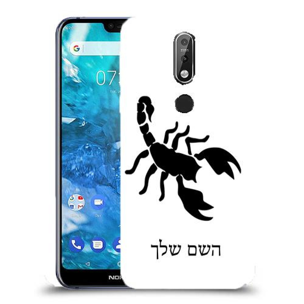 עקרב כיסוי מגן קשיח בעיצוב אישי עם השם שלך ל Nokia 7.1 יחידה אחת סקרין מובייל