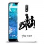 תאומים כיסוי מגן קשיח בעיצוב אישי עם השם שלך ל Nokia 7.1 יחידה אחת סקרין מובייל