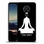 יוגה כיסוי מגן קשיח בעיצוב אישי עם השם שלך ל Nokia 7.2 יחידה אחת סקרין מובייל