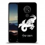 גדי כיסוי מגן קשיח בעיצוב אישי עם השם שלך ל Nokia 7.2 יחידה אחת סקרין מובייל