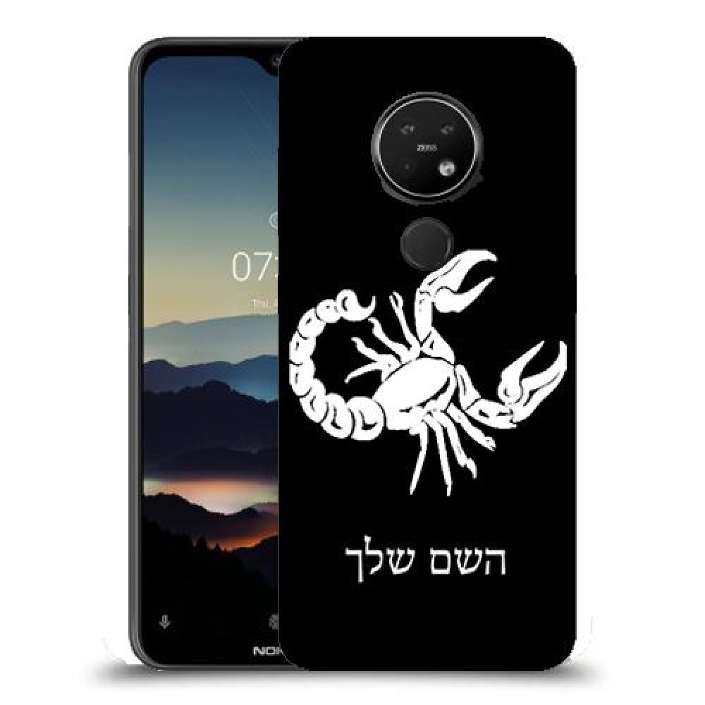 עקרב כיסוי מגן קשיח בעיצוב אישי עם השם שלך ל Nokia 7.2 יחידה אחת סקרין מובייל