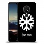 שלג כיסוי מגן קשיח בעיצוב אישי עם השם שלך ל Nokia 7.2 יחידה אחת סקרין מובייל