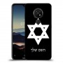 מגן דוד - ישראל כיסוי מגן קשיח בעיצוב אישי עם השם שלך ל Nokia 7.2 יחידה אחת סקרין מובייל