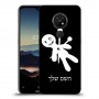 וודו כיסוי מגן קשיח בעיצוב אישי עם השם שלך ל Nokia 7.2 יחידה אחת סקרין מובייל