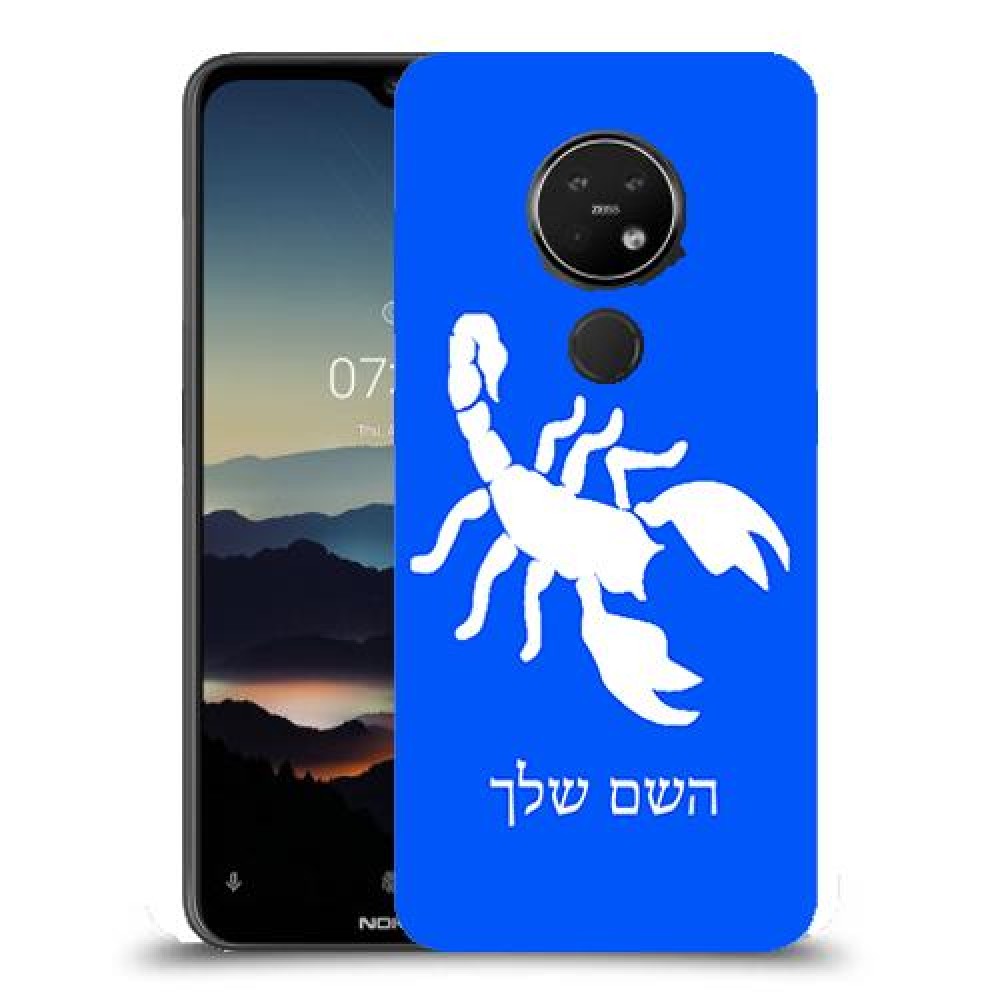 עקרב כיסוי מגן קשיח בעיצוב אישי עם השם שלך ל Nokia 7.2 יחידה אחת סקרין מובייל