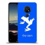 צפרדע טרופית כיסוי מגן קשיח בעיצוב אישי עם השם שלך ל Nokia 7.2 יחידה אחת סקרין מובייל