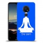 יוגה כיסוי מגן קשיח בעיצוב אישי עם השם שלך ל Nokia 7.2 יחידה אחת סקרין מובייל
