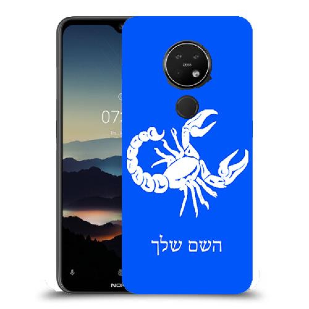 עקרב כיסוי מגן קשיח בעיצוב אישי עם השם שלך ל Nokia 7.2 יחידה אחת סקרין מובייל