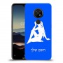 בתולה כיסוי מגן קשיח בעיצוב אישי עם השם שלך ל Nokia 7.2 יחידה אחת סקרין מובייל