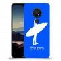 גלישה כיסוי מגן קשיח בעיצוב אישי עם השם שלך ל Nokia 7.2 יחידה אחת סקרין מובייל
