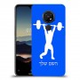 הרמת משקולות כיסוי מגן קשיח בעיצוב אישי עם השם שלך ל Nokia 7.2 יחידה אחת סקרין מובייל