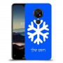 שלג כיסוי מגן קשיח בעיצוב אישי עם השם שלך ל Nokia 7.2 יחידה אחת סקרין מובייל