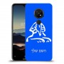 ספינקס מצרים כיסוי מגן קשיח בעיצוב אישי עם השם שלך ל Nokia 7.2 יחידה אחת סקרין מובייל