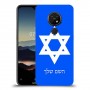 מגן דוד - ישראל כיסוי מגן קשיח בעיצוב אישי עם השם שלך ל Nokia 7.2 יחידה אחת סקרין מובייל