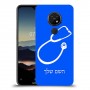 רופא סטטוסקופ כיסוי מגן קשיח בעיצוב אישי עם השם שלך ל Nokia 7.2 יחידה אחת סקרין מובייל