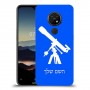טלסקופ כיסוי מגן קשיח בעיצוב אישי עם השם שלך ל Nokia 7.2 יחידה אחת סקרין מובייל