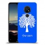 עץ כיסוי מגן קשיח בעיצוב אישי עם השם שלך ל Nokia 7.2 יחידה אחת סקרין מובייל