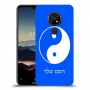 סמל יינג יאנג - סין כיסוי מגן קשיח בעיצוב אישי עם השם שלך ל Nokia 7.2 יחידה אחת סקרין מובייל