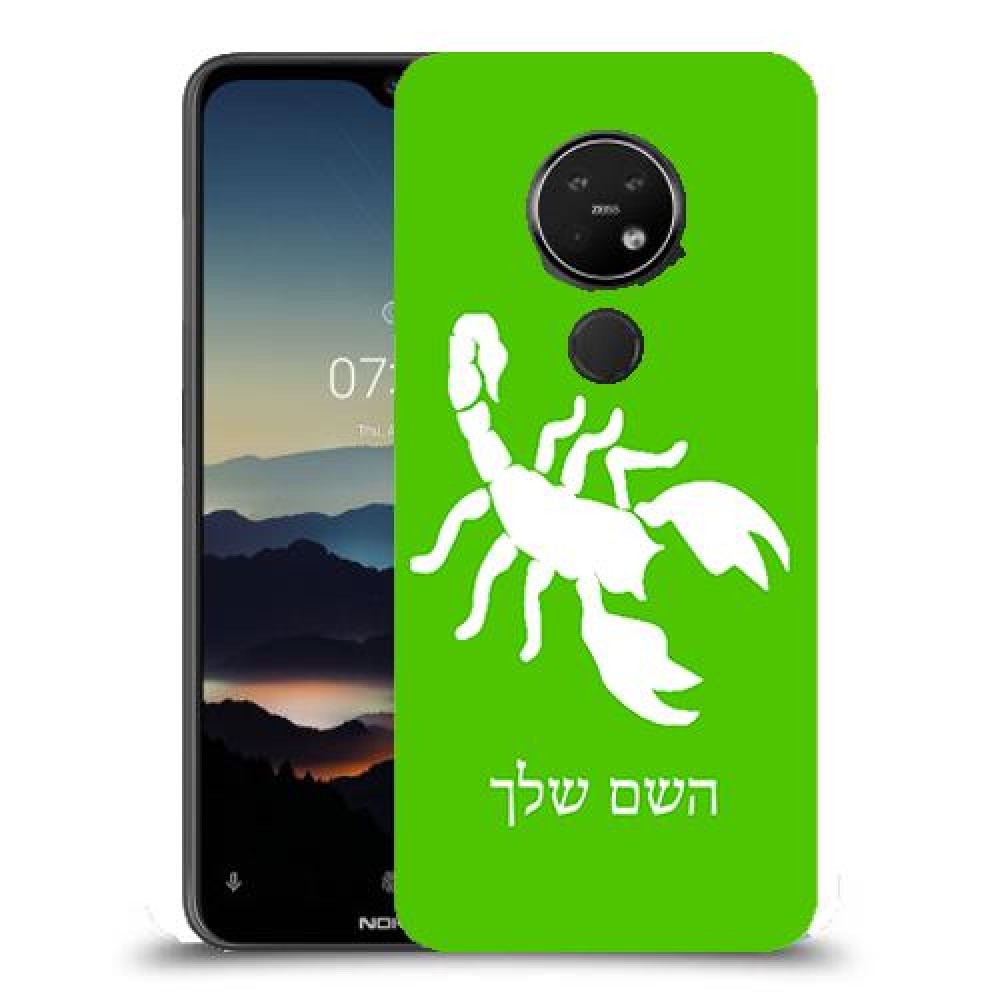 עקרב כיסוי מגן קשיח בעיצוב אישי עם השם שלך ל Nokia 7.2 יחידה אחת סקרין מובייל