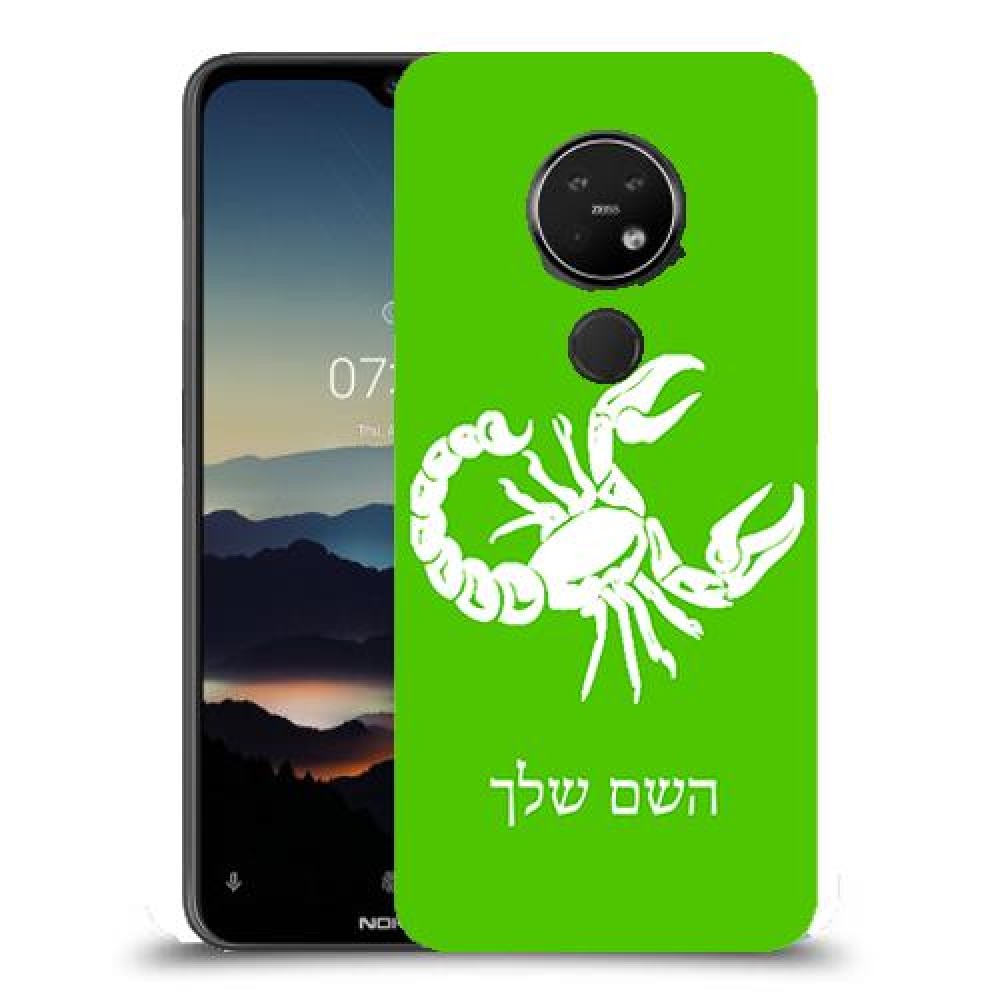 עקרב כיסוי מגן קשיח בעיצוב אישי עם השם שלך ל Nokia 7.2 יחידה אחת סקרין מובייל