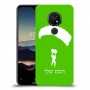 צניחה חופשית כיסוי מגן קשיח בעיצוב אישי עם השם שלך ל Nokia 7.2 יחידה אחת סקרין מובייל