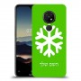 שלג כיסוי מגן קשיח בעיצוב אישי עם השם שלך ל Nokia 7.2 יחידה אחת סקרין מובייל