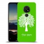 עץ כיסוי מגן קשיח בעיצוב אישי עם השם שלך ל Nokia 7.2 יחידה אחת סקרין מובייל