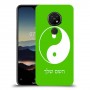 סמל יינג יאנג - סין כיסוי מגן קשיח בעיצוב אישי עם השם שלך ל Nokia 7.2 יחידה אחת סקרין מובייל