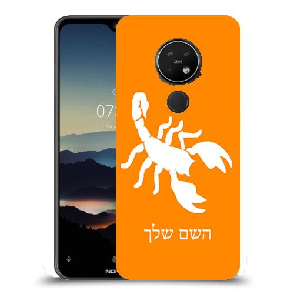 עקרב כיסוי מגן קשיח בעיצוב אישי עם השם שלך ל Nokia 7.2 יחידה אחת סקרין מובייל