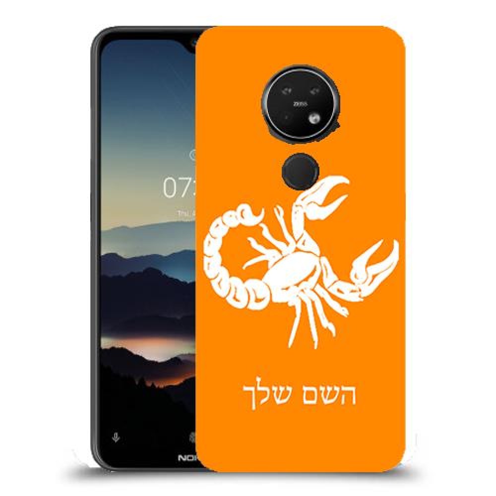 עקרב כיסוי מגן קשיח בעיצוב אישי עם השם שלך ל Nokia 7.2 יחידה אחת סקרין מובייל