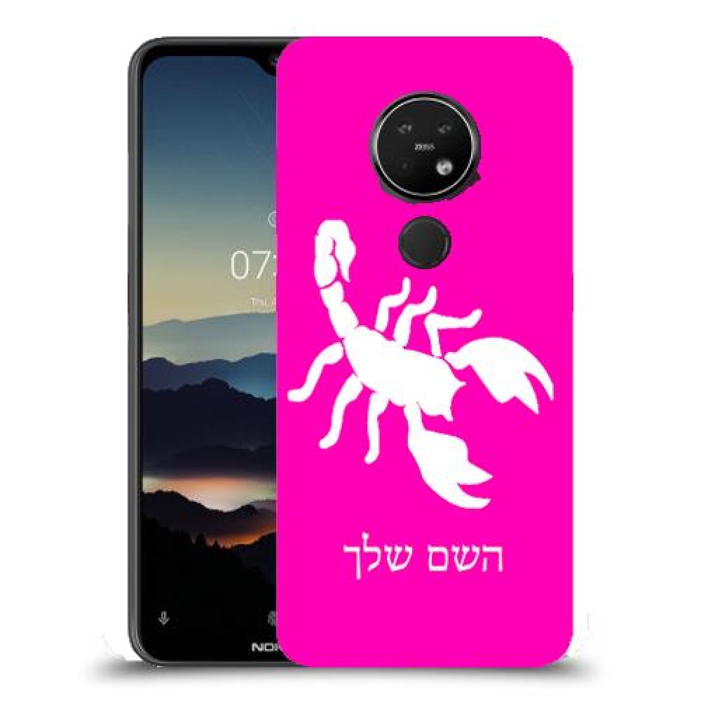 עקרב כיסוי מגן קשיח בעיצוב אישי עם השם שלך ל Nokia 7.2 יחידה אחת סקרין מובייל