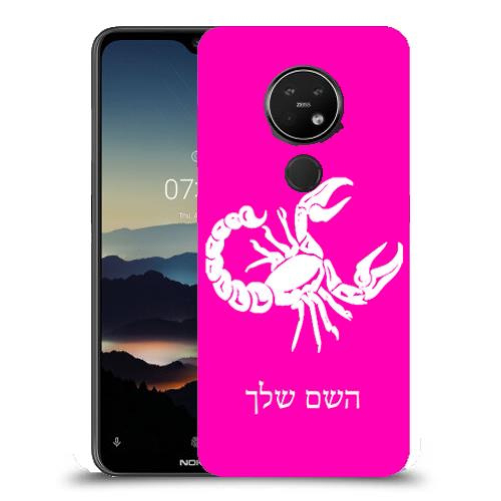 עקרב כיסוי מגן קשיח בעיצוב אישי עם השם שלך ל Nokia 7.2 יחידה אחת סקרין מובייל