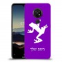 צפרדע טרופית כיסוי מגן קשיח בעיצוב אישי עם השם שלך ל Nokia 7.2 יחידה אחת סקרין מובייל