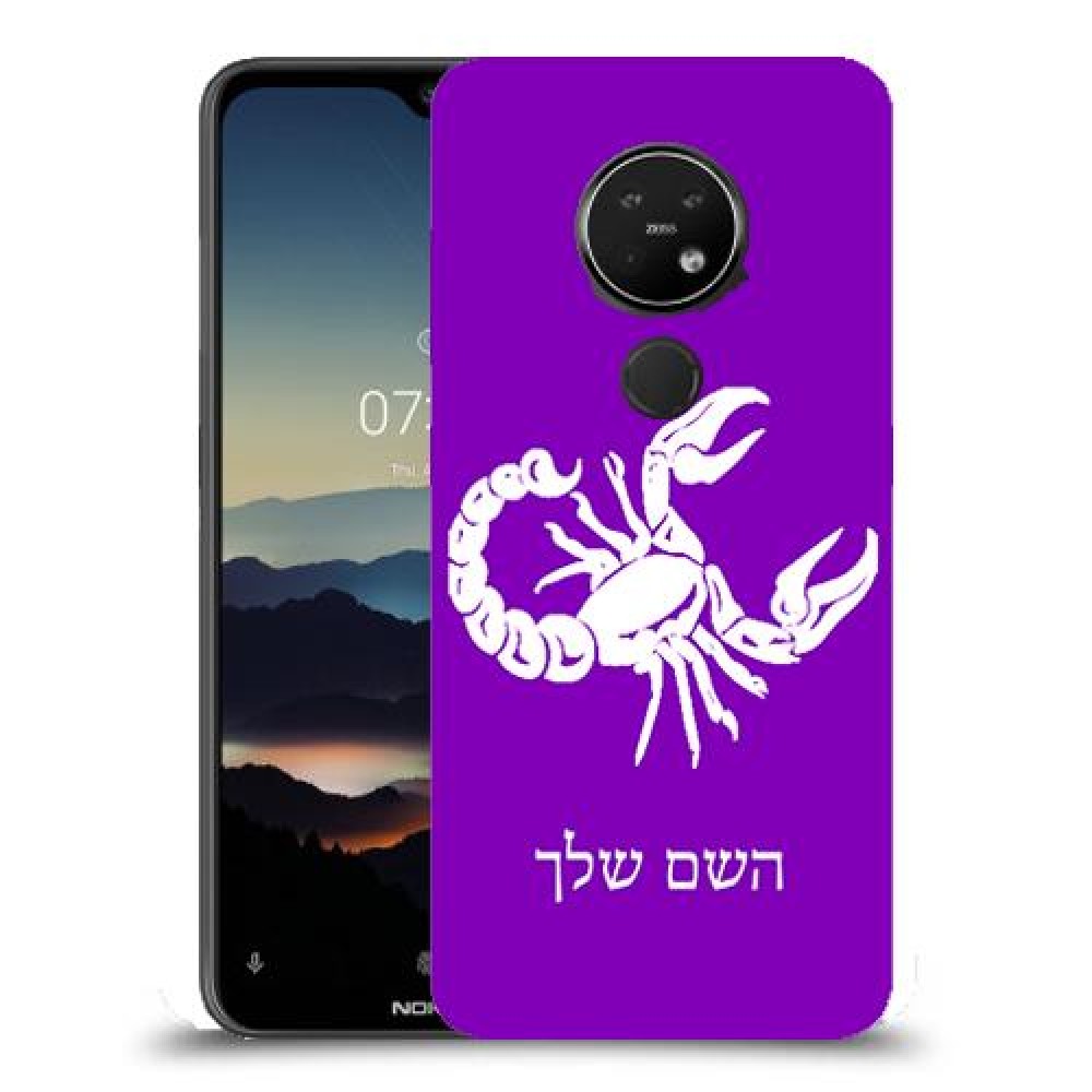עקרב כיסוי מגן קשיח בעיצוב אישי עם השם שלך ל Nokia 7.2 יחידה אחת סקרין מובייל