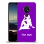 בתולה כיסוי מגן קשיח בעיצוב אישי עם השם שלך ל Nokia 7.2 יחידה אחת סקרין מובייל