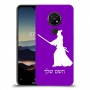 סמוראי כיסוי מגן קשיח בעיצוב אישי עם השם שלך ל Nokia 7.2 יחידה אחת סקרין מובייל