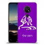 ספינקס מצרים כיסוי מגן קשיח בעיצוב אישי עם השם שלך ל Nokia 7.2 יחידה אחת סקרין מובייל