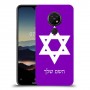 מגן דוד - ישראל כיסוי מגן קשיח בעיצוב אישי עם השם שלך ל Nokia 7.2 יחידה אחת סקרין מובייל
