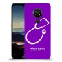 רופא סטטוסקופ כיסוי מגן קשיח בעיצוב אישי עם השם שלך ל Nokia 7.2 יחידה אחת סקרין מובייל